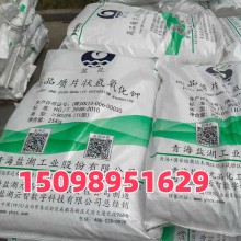 供應90% 95%氫氧化鉀