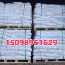 現貨供應對甲苯磺酰氯