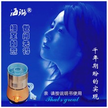 千年期盼名貴中藥真超細磨粉機全自動風選定時海璐智能納米粉碎機