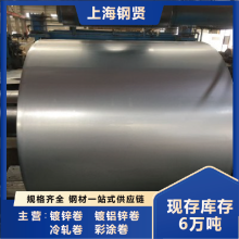 武鋼鍍鋅卷 風管白鐵皮 風管鍍鋅卷板 折彎80g鋅層