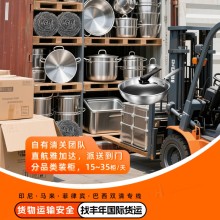 不銹鋼貨物出口印尼配額合規(guī)清關專線助您輕松開拓印尼市場