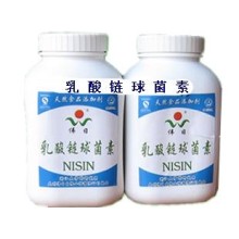 乳酸鏈球菌素廠家、乳酸鏈球菌素生產(chǎn)