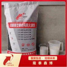 全國供應室內非膨脹型鋼結構防火涂料 灰色厚型涂料