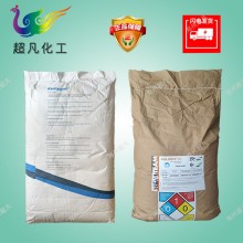 秘魯進(jìn)口刺云實(shí)膠食品級(jí)增稠乳化劑刺
