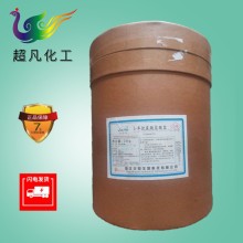 華陽L-半胱氨酸食品級半胱氨酸鹽酸鹽