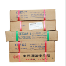 CHE422碳鋼焊條J422結(jié)構(gòu)鋼焊條