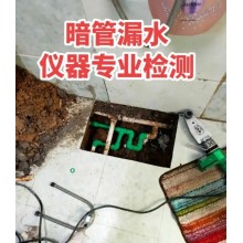 北京專業補漏防水哪里找？北京全域快速上門服務