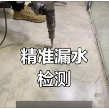 廚房漏水怎么辦？檢查漏水公司專業補漏，快速上門維修更省心