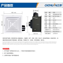 北京正野排氣扇BPT25-56A管道式換氣