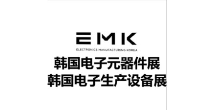 2026年第25屆韓國國際電子元器件及生產設備展