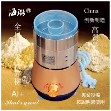 氧化物科研高質量磨粉機超精密全自動風選定時海璐智能納米粉碎機
