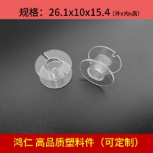 蘇州塑膠制品廠供應電感線圈骨架2615