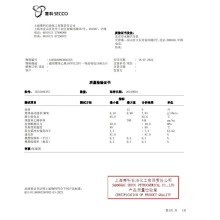 上海賽科聚苯乙烯GPPS-123P