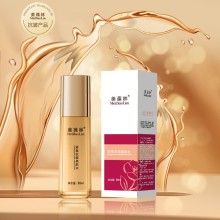 源頭工廠緊致抗皺精華水現(xiàn)貨批發(fā) 化妝品定制生產(chǎn)廠家