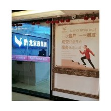 貴陽護工培訓-黔龍家政集團-貴陽護工培訓