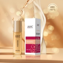 緊致抗皺精粹乳現(xiàn)貨批發(fā) 定制化妝品定制生產(chǎn)工廠