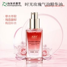 時光玫瑰氣泡精華油現(xiàn)貨批發(fā) 化妝品定制生產(chǎn)廠家