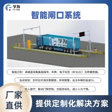 海關貨車通關系統 實現無人化智能驗