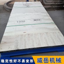 鑄鐵平臺  耐磨耐腐蝕 人工細(xì)致研磨 鑄鐵實(shí)驗(yàn)平臺來圖