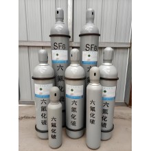 六氟化硫價格多少錢一瓶/六氟化硫出口商