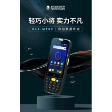 新大陸MT69手持PDA數據采集器
