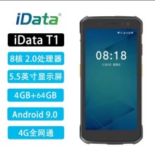 iData T1  PDA  數據采集器