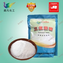 食品級三氯蔗糖 蔗糖素甜味劑口感600