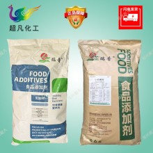 瑞普乳酸鈣速溶鈣食品級營養強化劑鈣礦物質乳化劑穩定