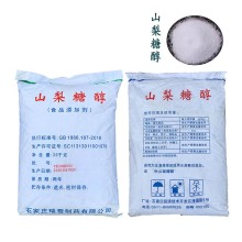 山梨糖醇食品級瑞雪山梨醇面制品保濕劑軟化劑甜味劑烘