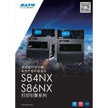 SATO 佐藤S86NX打印引擎 203dpi 打印貼標機專用