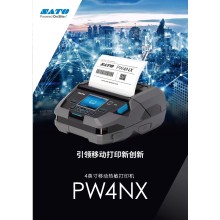 SATO(佐藤)PW4NX便捷條碼打印機4英寸移動式辦公打印機