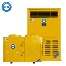 BLF-28核電站用防爆空調(diào) 立柜式防爆空調(diào)10匹