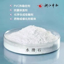 耐高溫阻燃劑--合成水滑石