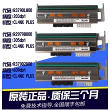 SATO 佐藤打印機 CL4NX PLUS打印頭203dpi 電商打包機專用