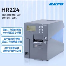 SATO佐藤 HR224打印機 工業型高精度高性能超小標簽打印機 標配609dpi