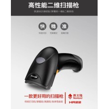 新大陸HR22-BT無線掃描槍商超一維碼二維碼收款快遞物流掃描藍牙掃描槍