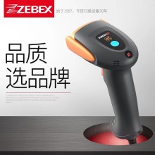 ZEBEX巨豪MX-2058 掃描槍  巨盛物聯掃描器