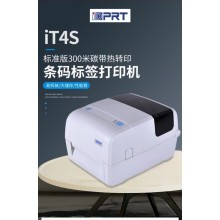 HPRT漢印 iT4S條碼標簽打印機 吊牌水洗嘜打印機 桌面打印機
