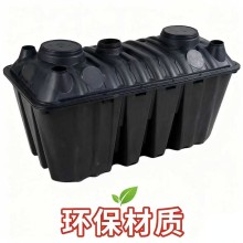 化糞池家用新農村廁所改造專用壟斷PE