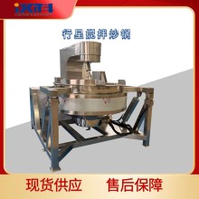 行星攪拌炒鍋 餐廳廚房炒菜機 全自動炒鍋