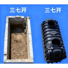 三七開塑料化糞池 PE家用黑色糞桶 新農村污水沉淀池地埋式耐腐蝕