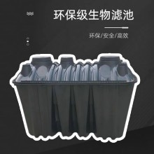 新農村廠家加厚三格化糞池廁所改造PE塑料桶隔油池環保