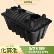 二八開化糞池塑料加厚污水處理設(shè)備pe凈化槽農(nóng)村廁改工程款糞水箱