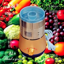 農大科技創新高質量磨粉機世間先得全自動風選海璐智能納米粉碎機