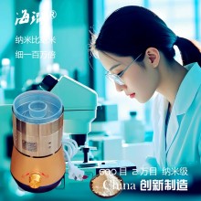 新材料高質量創新科研磨粉機全自動風選AI定時海璐智能納米粉碎機
