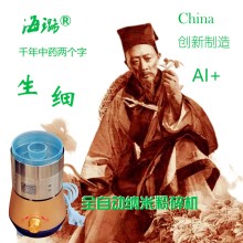 三七中藥健康養生真超細磨粉機全自動風選定時海璐智能納米粉碎機