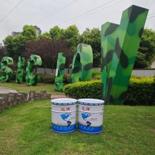 水性防腐漆/水性防腐涂料廠家供貨/2