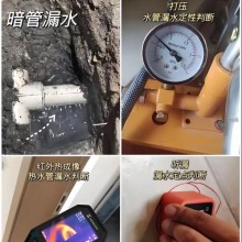 北京漏水檢測公司快速上門服務推薦：專業檢測，讓漏點無處可藏