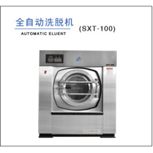 桌布服裝布草清洗設備 全自動洗脫兩用機 烘干機 干洗機 廠家直銷無中間商