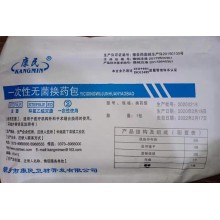 康民一次性無菌換藥包